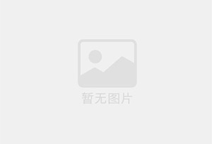 六枝特防水补漏公司的电话号码是多少?
