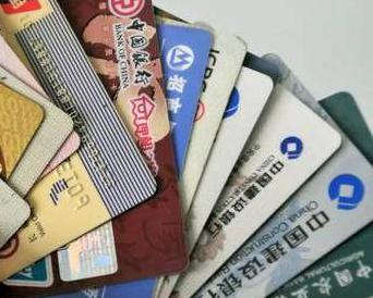 六枝特个人消费贷款办理要符合哪些条件？